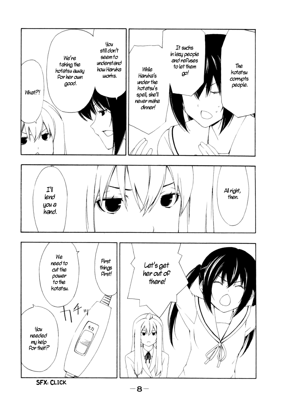 Minami-ke Chapter 123 page 16 - Chapter 123