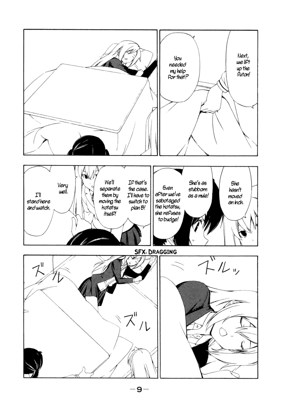 Minami-ke Chapter 123 page 17 - Chapter 123