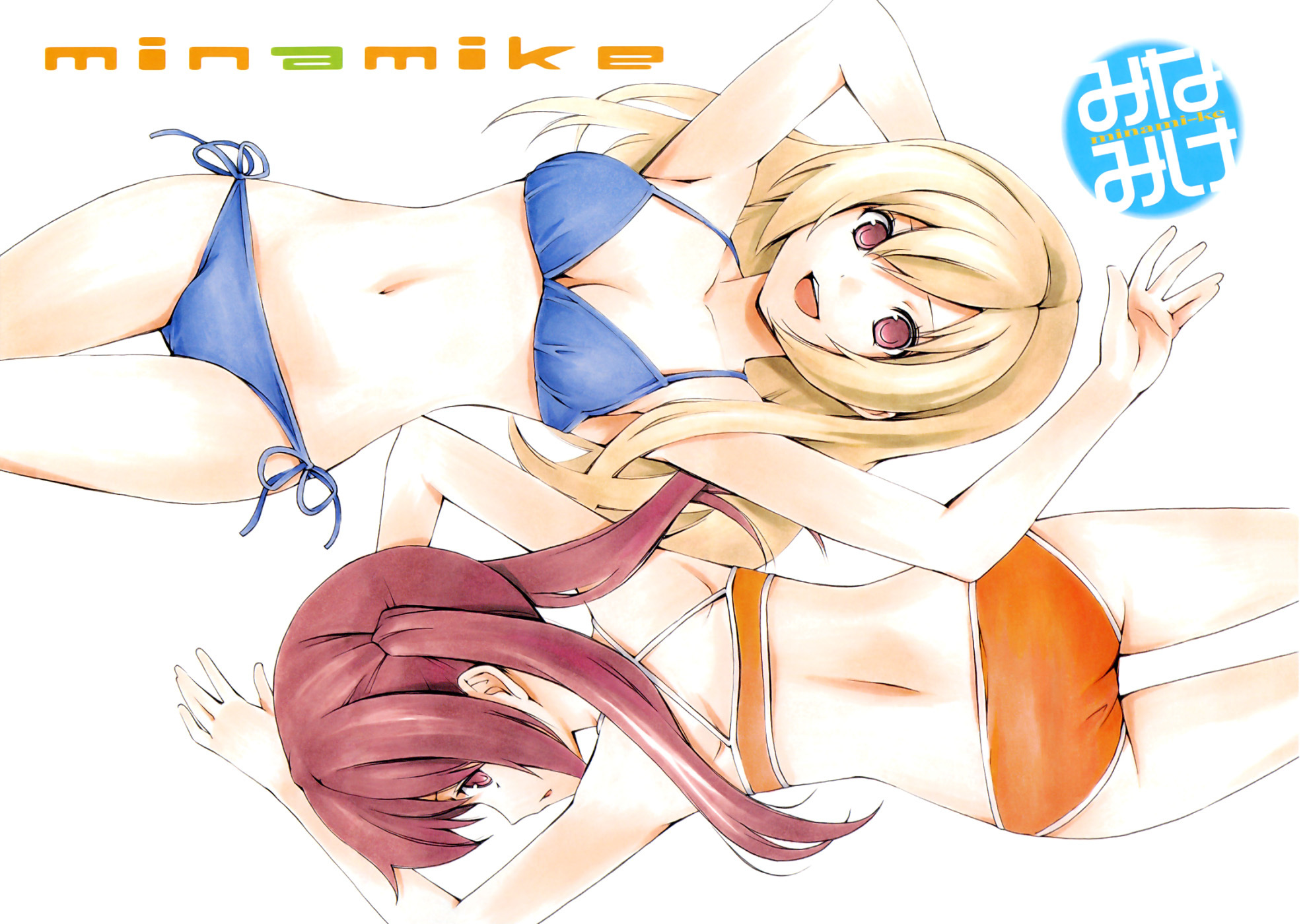 Minami-ke Chapter 123 page 6 - Chapter 123