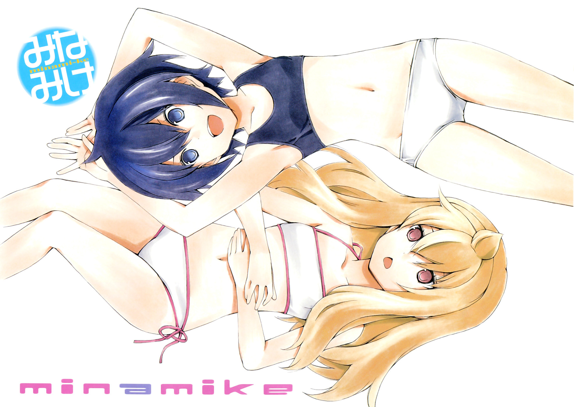 Minami-ke Chapter 123 page 7 - Chapter 123