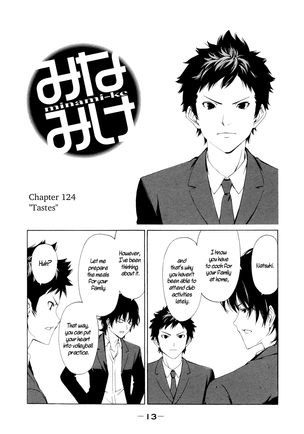 Minami-ke Chapter 124 page 1 - Chapter 124