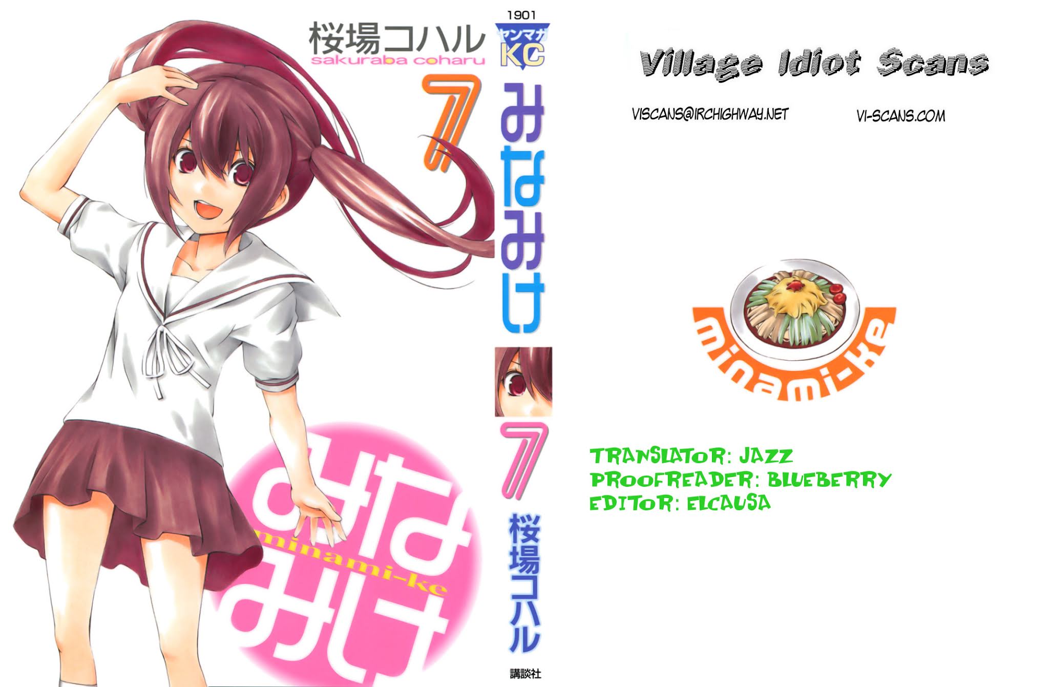 Minami-ke Chapter 124 page 11 - Chapter 124