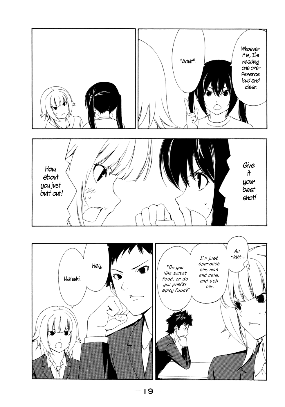 Minami-ke Chapter 124 page 7 - Chapter 124