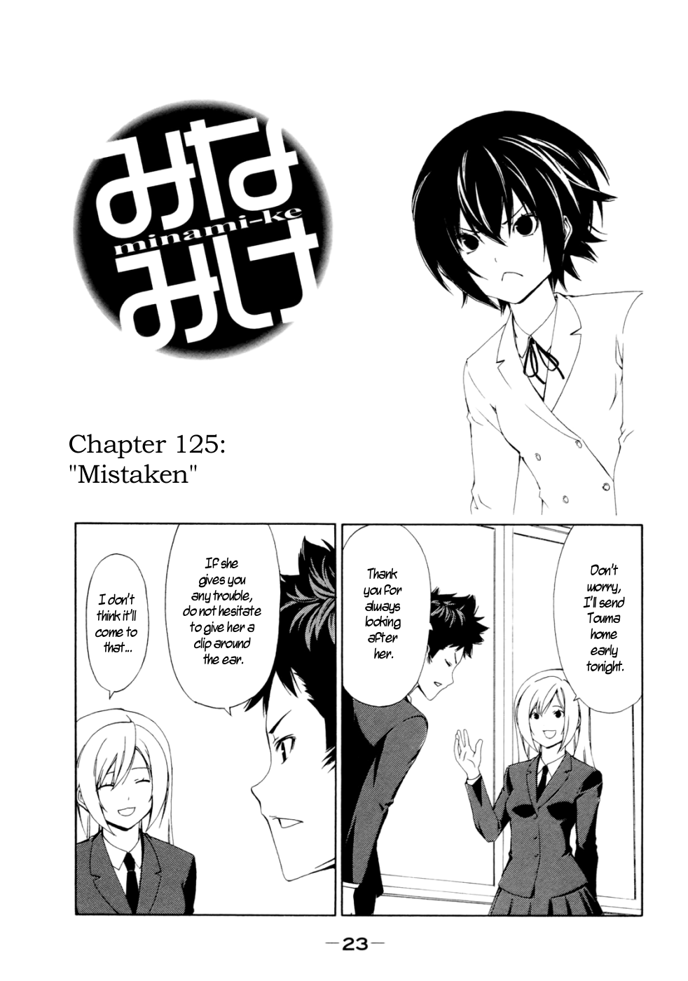 Minami-ke Chapter 125 page 1 - Chapter 125