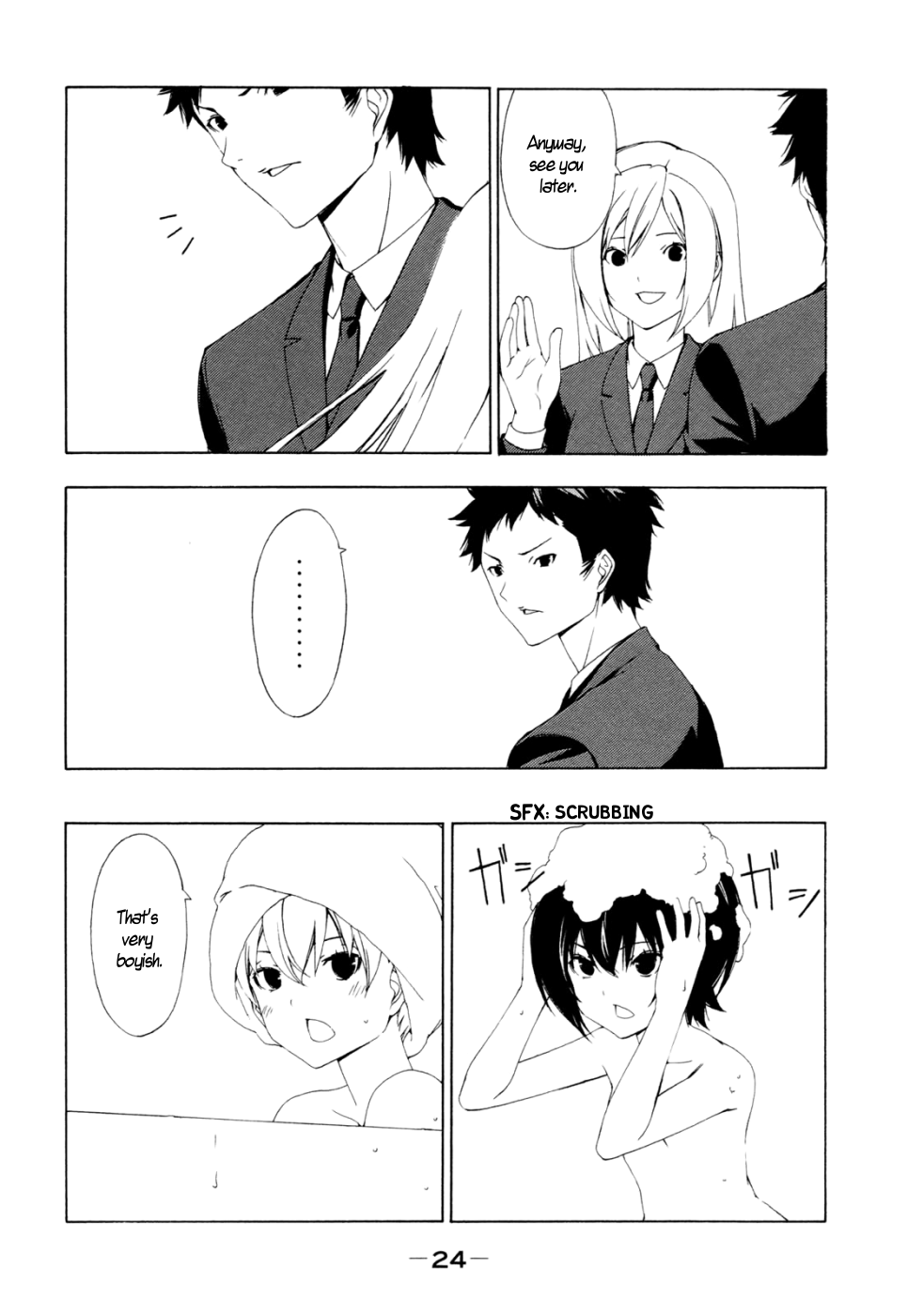 Minami-ke Chapter 125 page 2 - Chapter 125