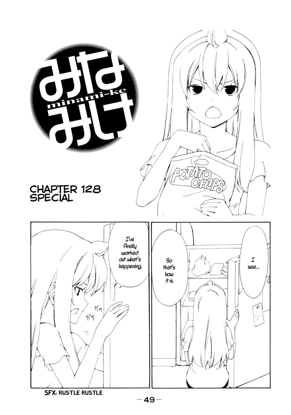 Minami-ke Chapter 128 page 1 - Chapter 128