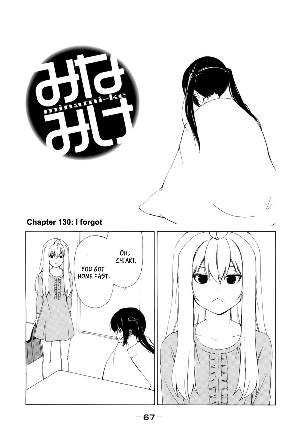 Minami-ke Chapter 130 page 1 - Chapter 130: I forgot