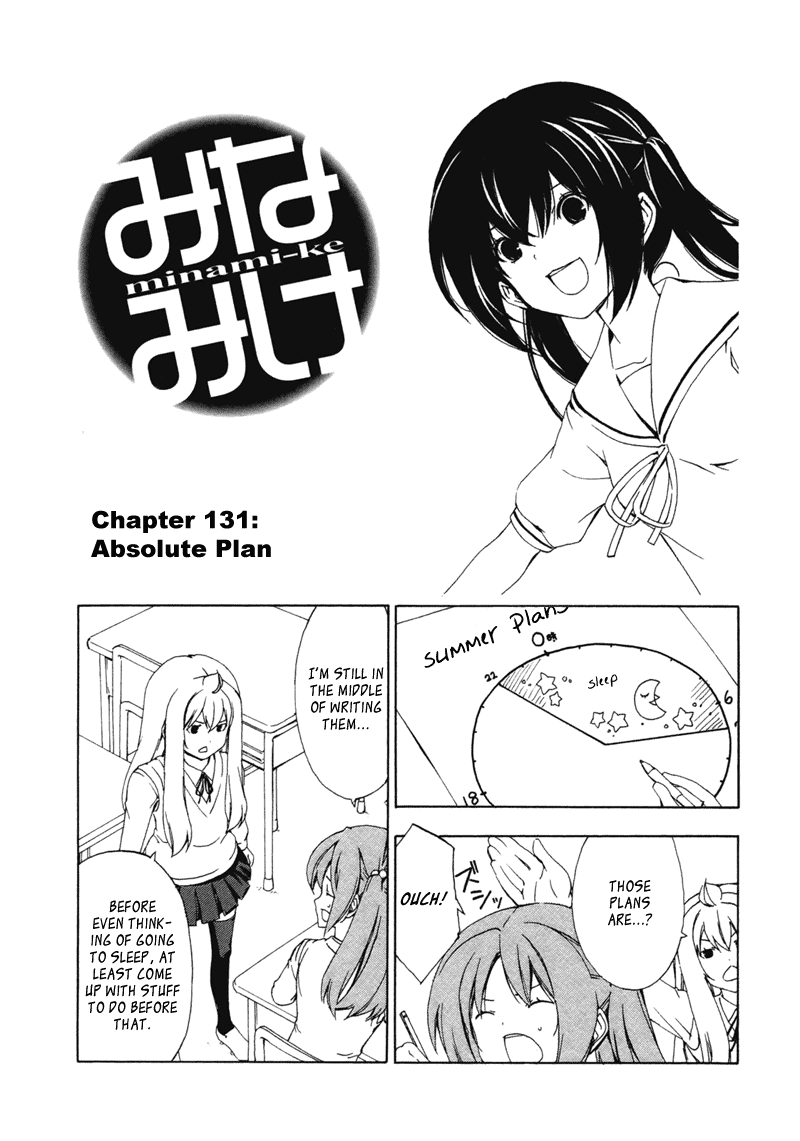 Minami-ke Chapter 131 page 1 - Chapter 131: Absolute plan