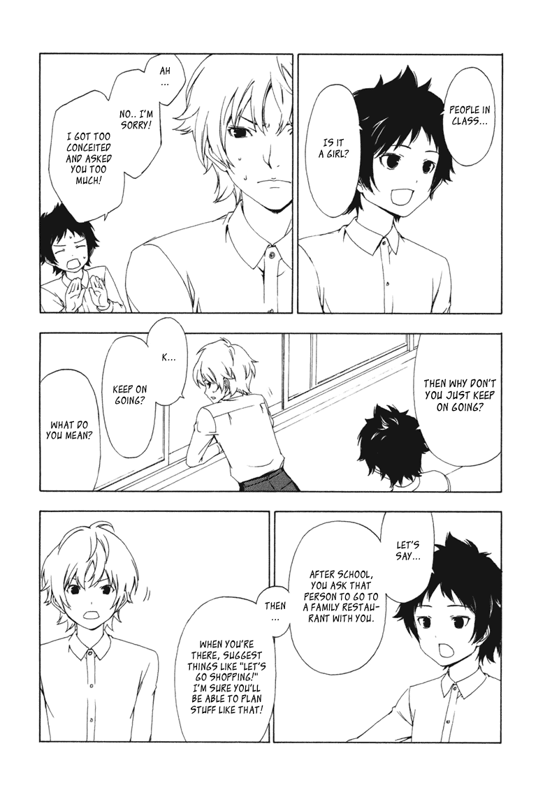 Minami-ke Chapter 131 page 4 - Chapter 131: Absolute plan
