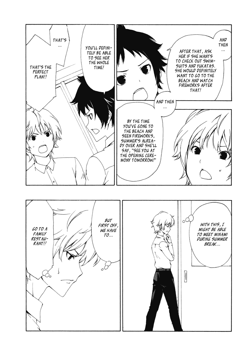Minami-ke Chapter 131 page 5 - Chapter 131: Absolute plan