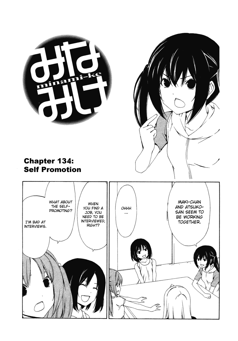 Minami-ke Chapter 134 page 3 - Chapter 134: Self promotion
