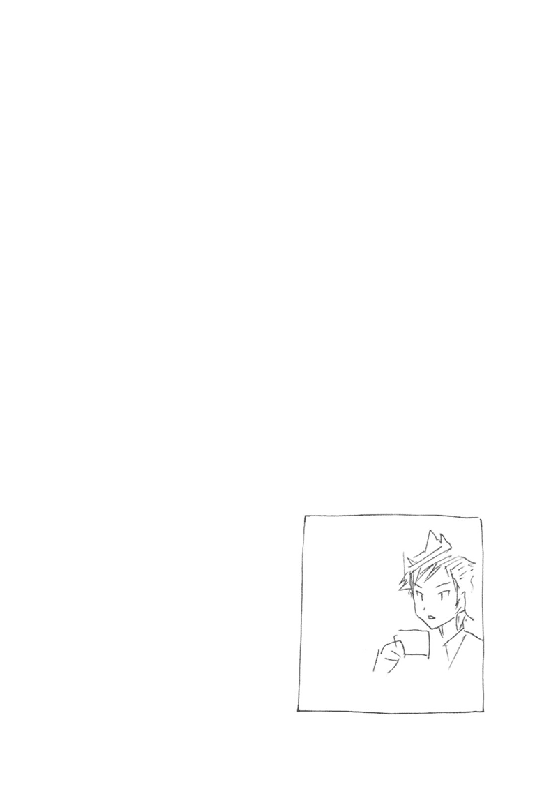 Minami-ke Chapter 135 page 1 - Chapter 135: Really