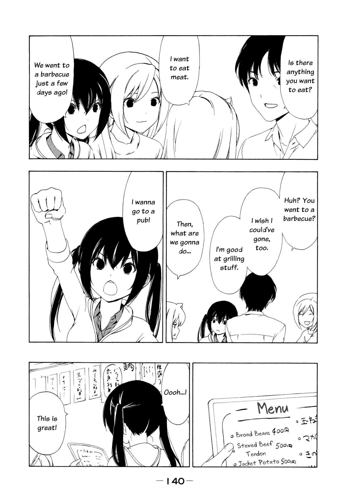 Minami-ke Chapter 138 page 2 - Chapter 138: "Do You?"