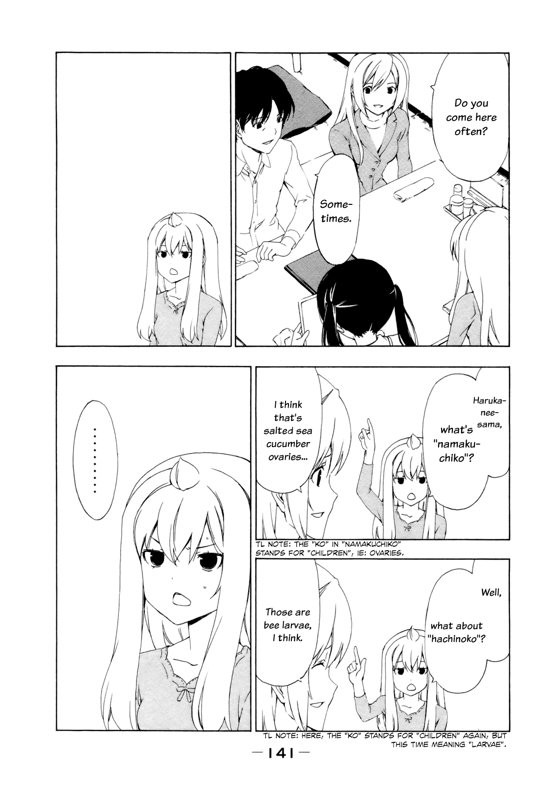 Minami-ke Chapter 138 page 3 - Chapter 138: "Do You?"