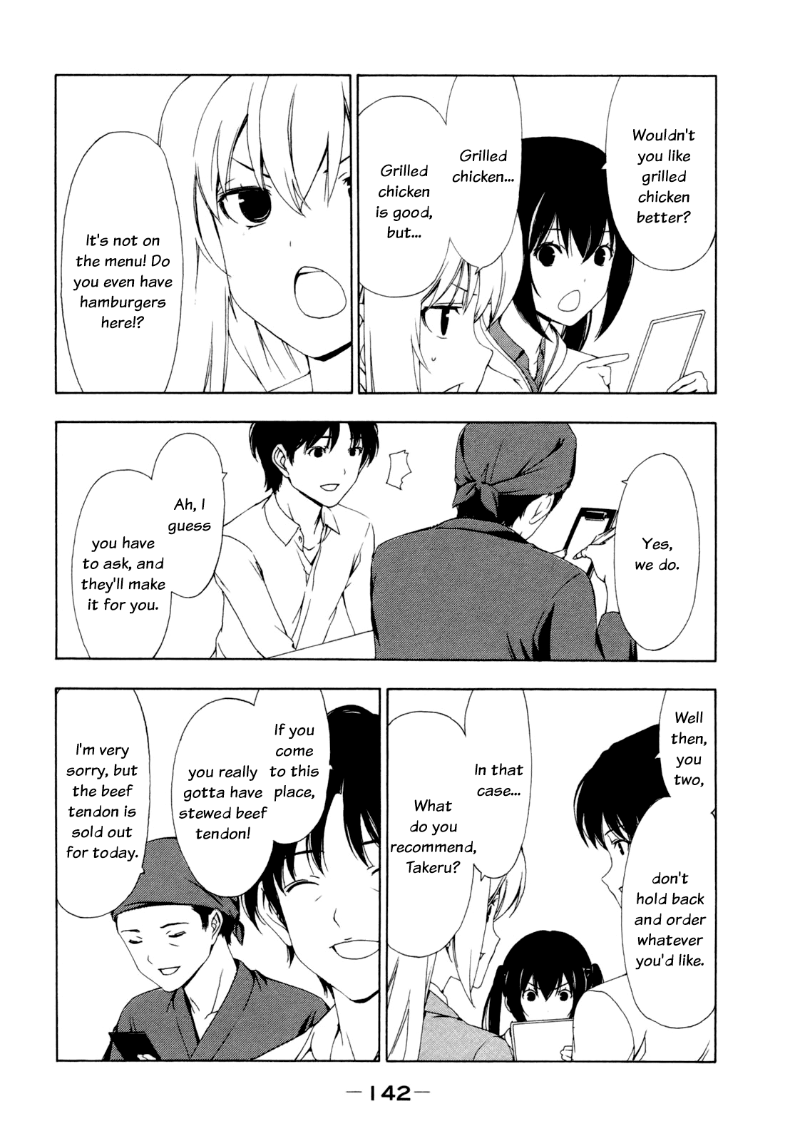 Minami-ke Chapter 138 page 4 - Chapter 138: "Do You?"