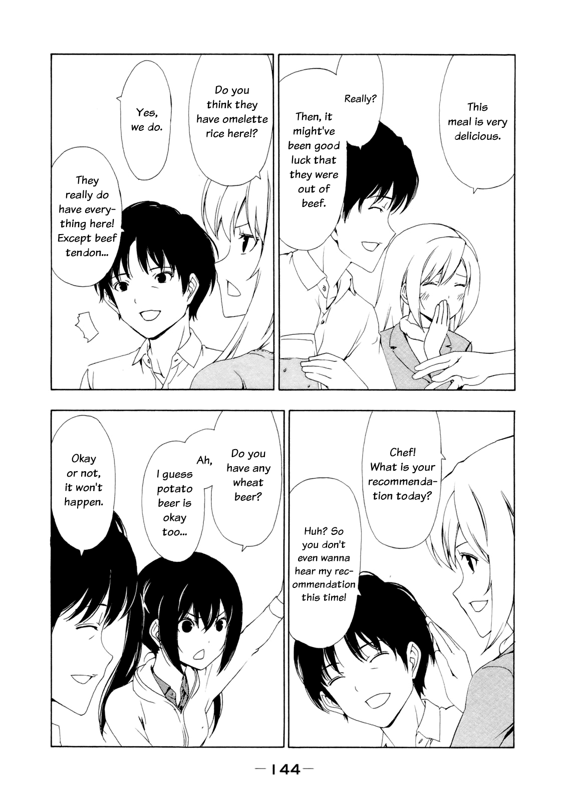 Minami-ke Chapter 138 page 6 - Chapter 138: "Do You?"