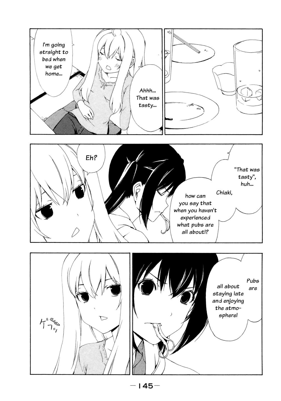 Minami-ke Chapter 138 page 7 - Chapter 138: "Do You?"