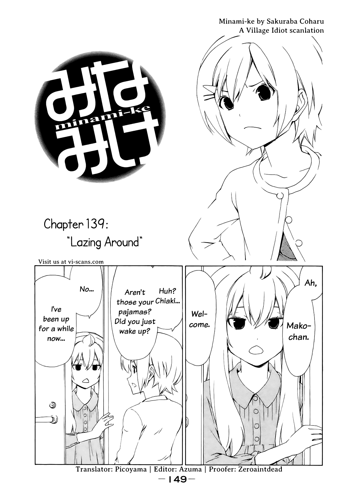 Minami-ke Chapter 139 page 1 - Chapter 139: Lazing Around