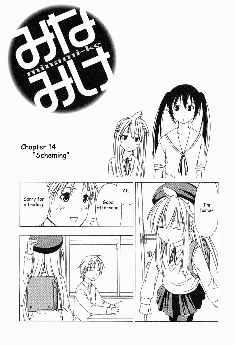 Minami-ke Chapter 14 page 1 - Chapter 14: Scheming