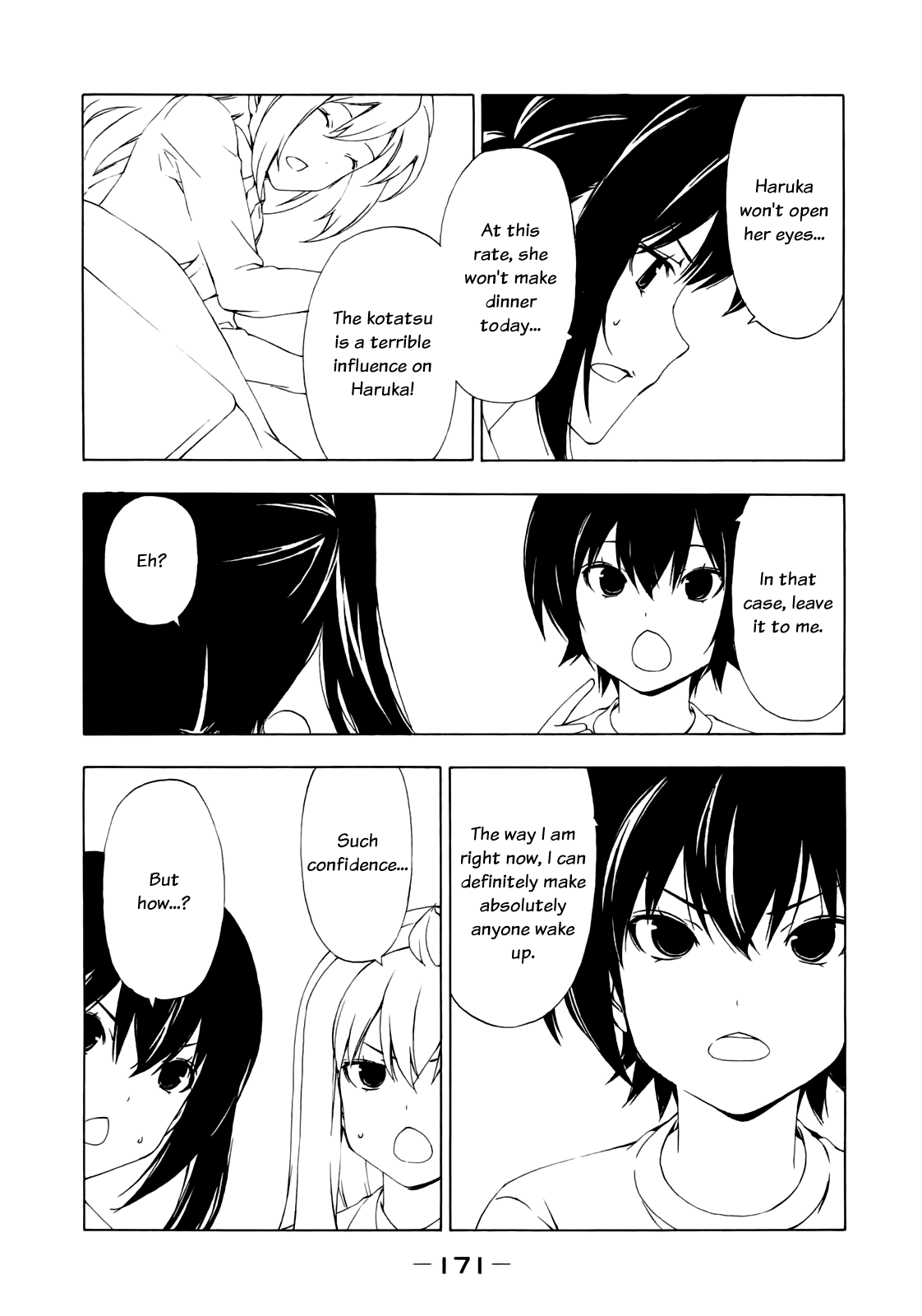 Minami-ke Chapter 141 page 5 - Chapter 141: "What to Do"