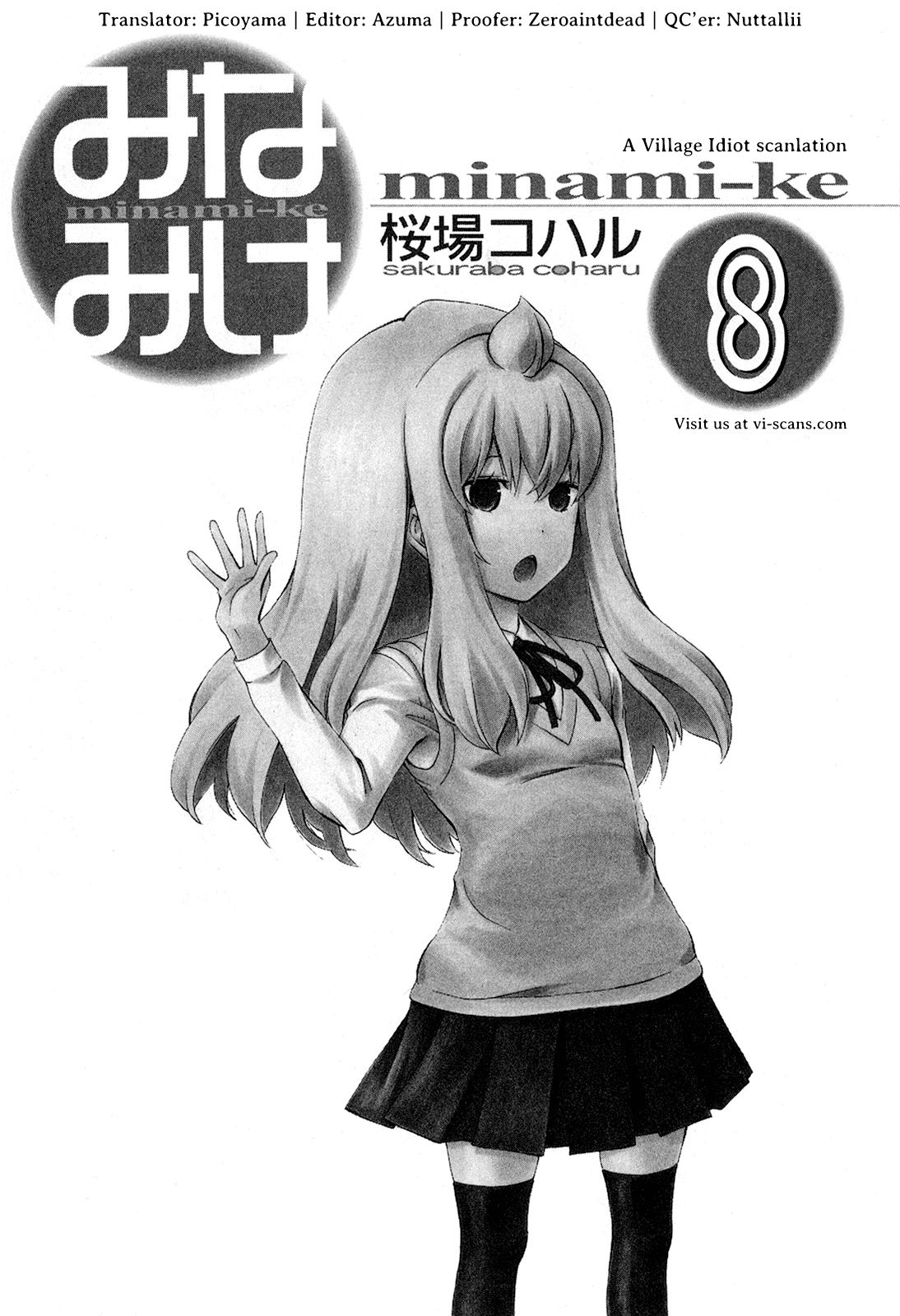 Minami-ke Chapter 142 page 5 - Chapter 142: "Devil Instructor"