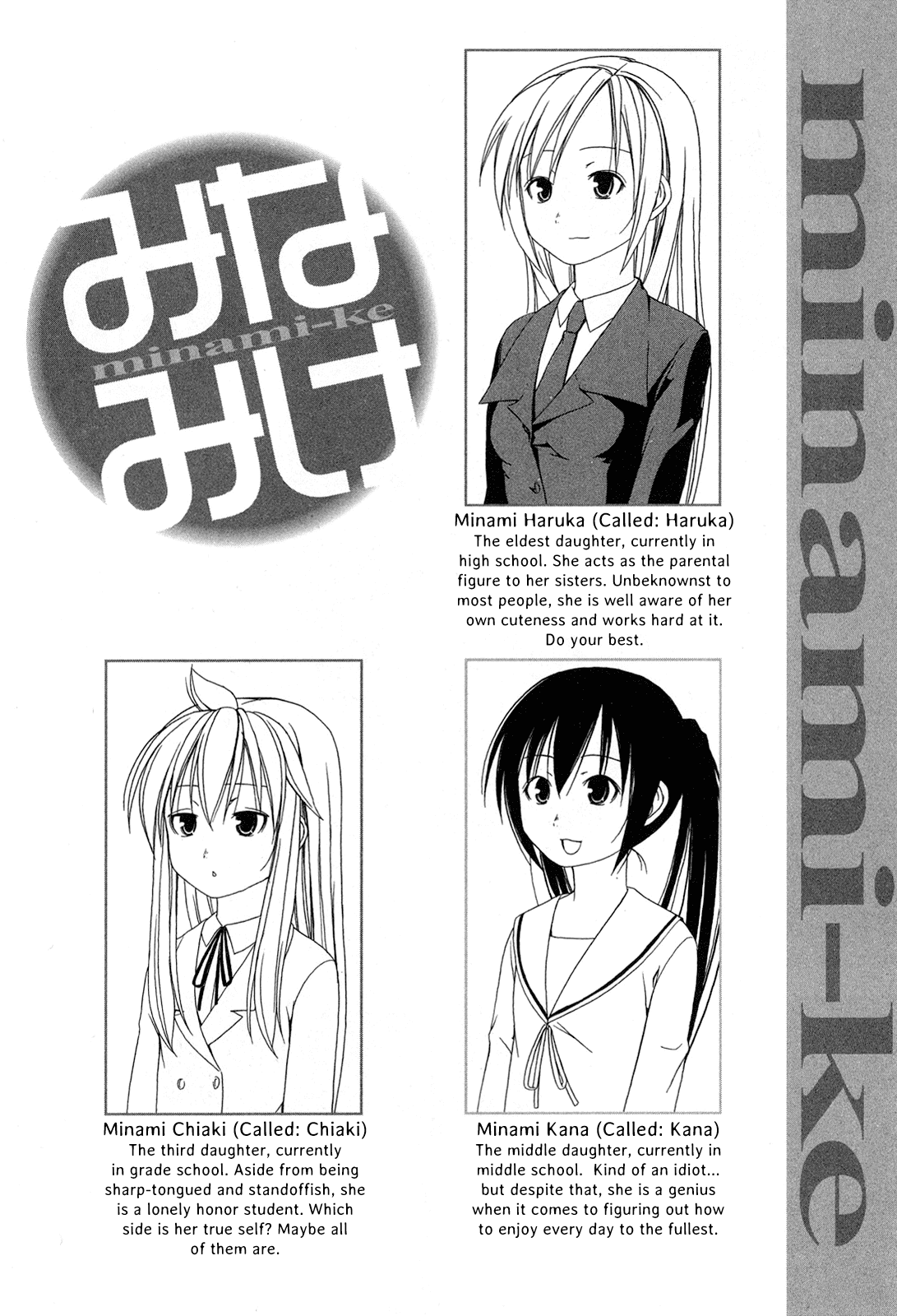 Minami-ke Chapter 142 page 6 - Chapter 142: "Devil Instructor"