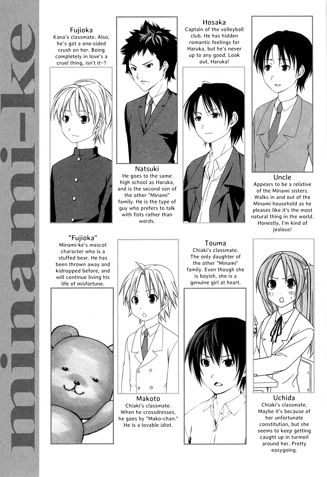 Minami-ke Chapter 142 page 7 - Chapter 142: "Devil Instructor"
