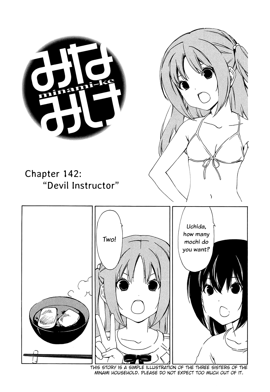 Minami-ke Chapter 142 page 9 - Chapter 142: "Devil Instructor"