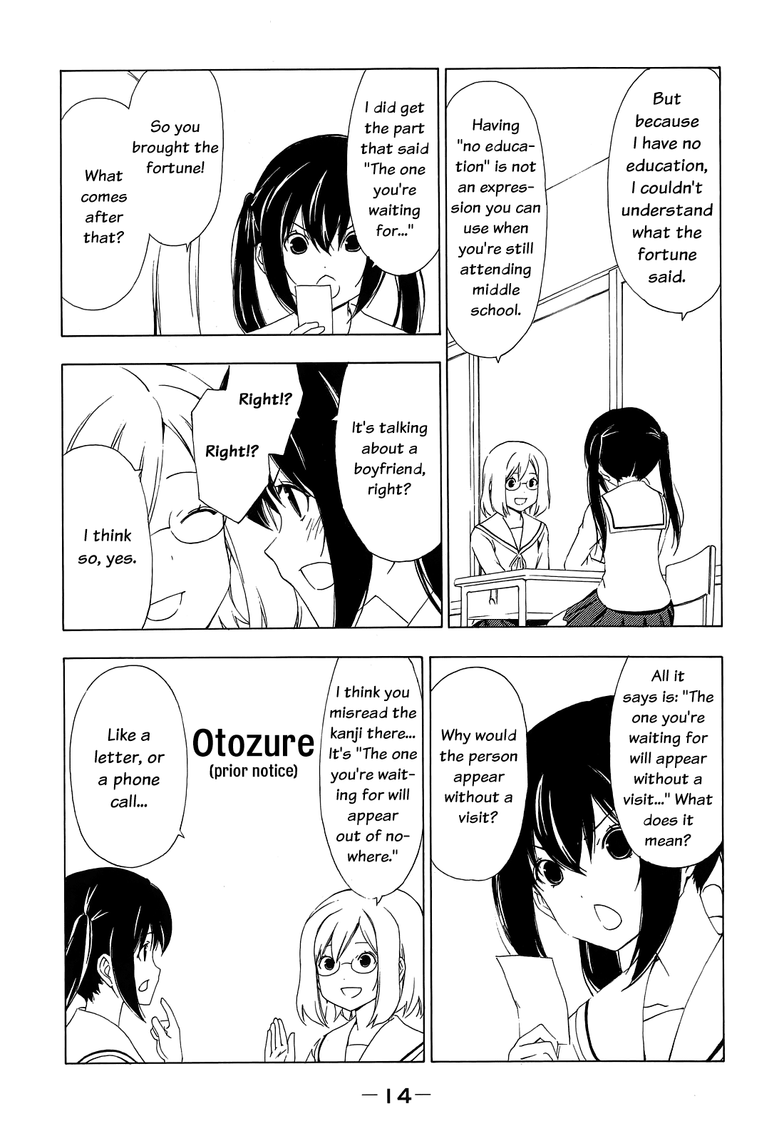 Minami-ke Chapter 143 page 2 - Chapter 143: "Visit"