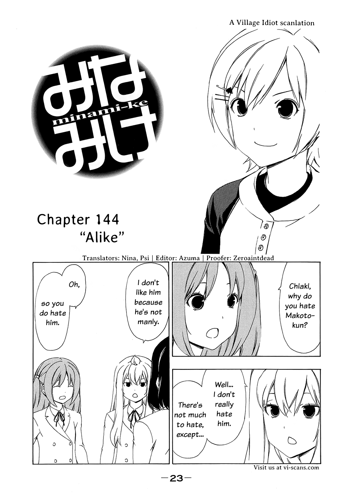 Minami-ke Chapter 144 page 1 - Chapter 144: "Alike"