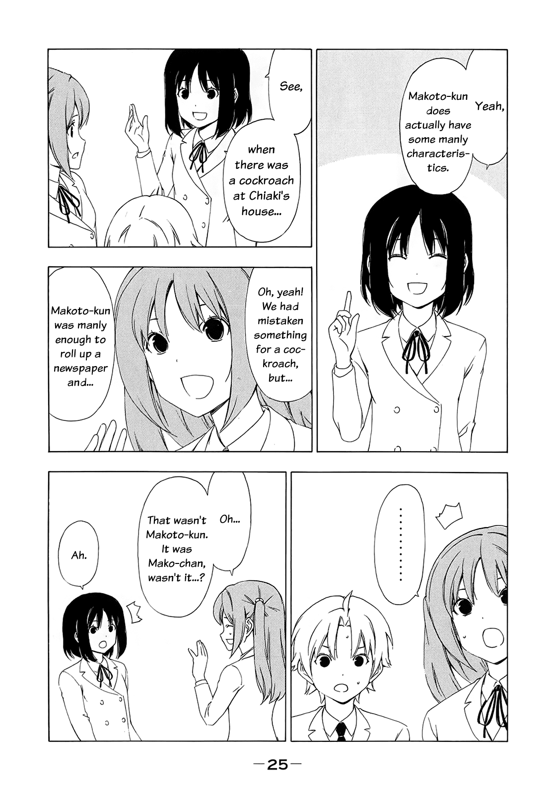 Minami-ke Chapter 144 page 3 - Chapter 144: "Alike"