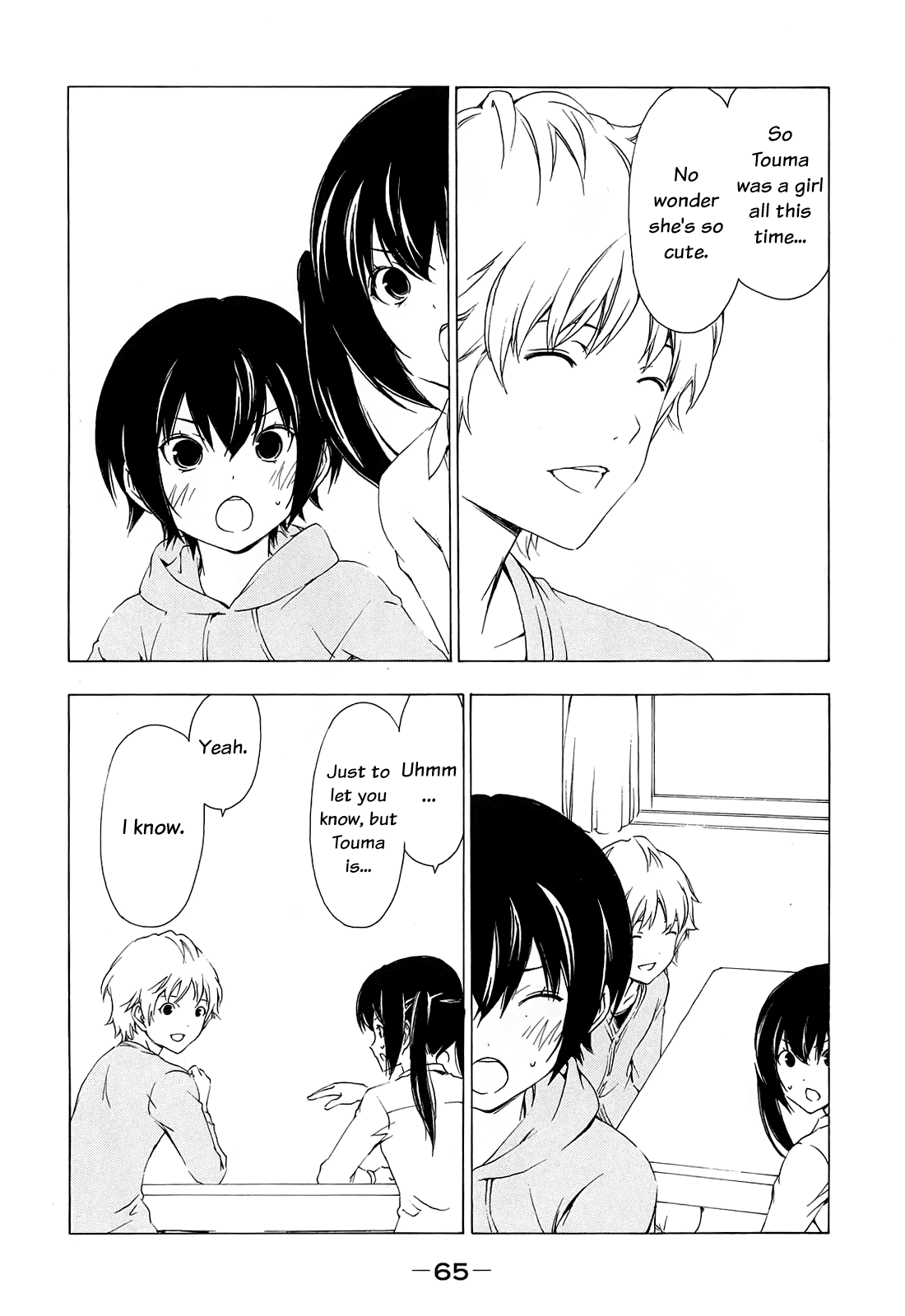 Minami-ke Chapter 148 page 7 - Chapter 148: "It Was a Lie"