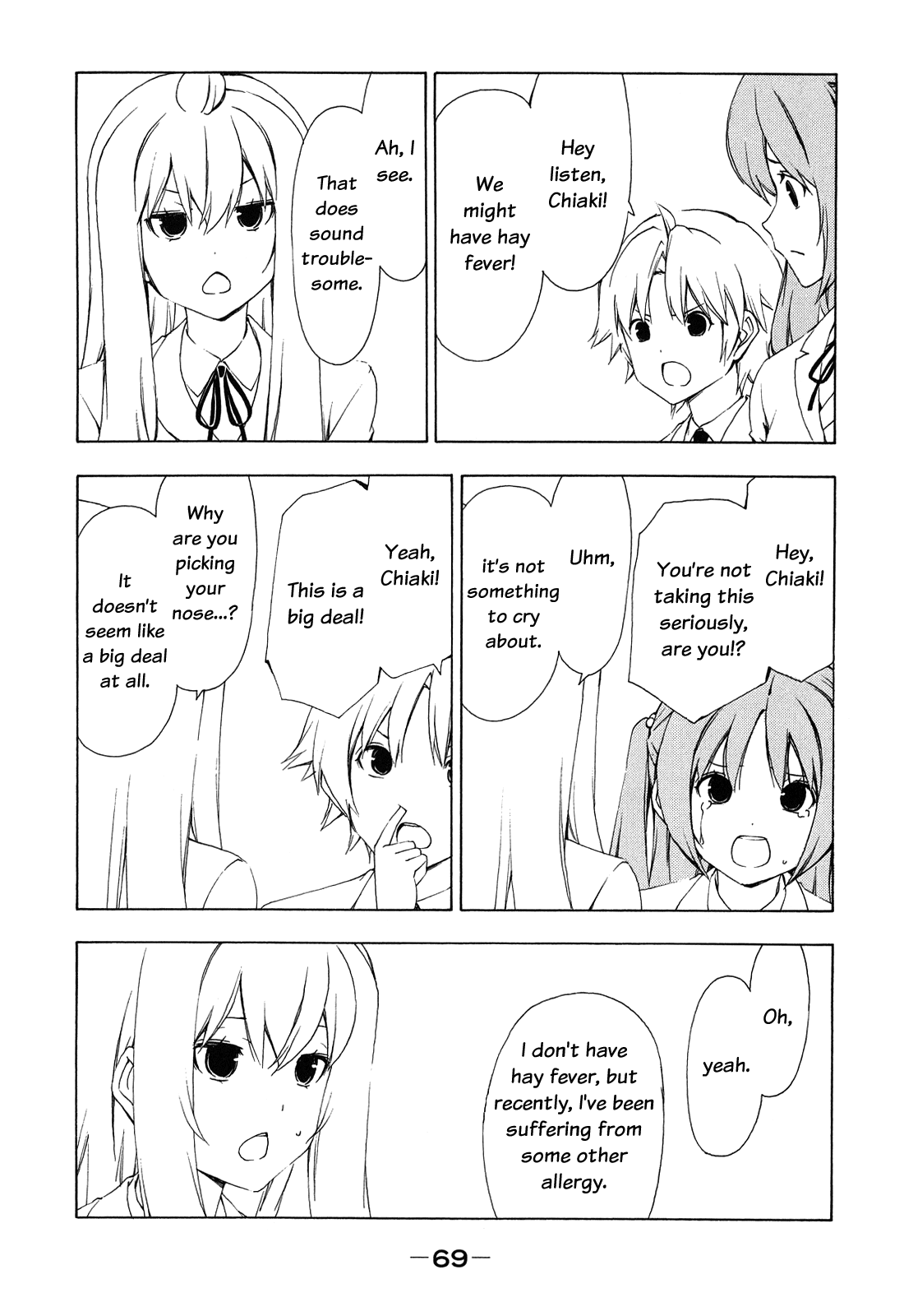 Minami-ke Chapter 149 page 3 - Chapter 149: "Allergen"