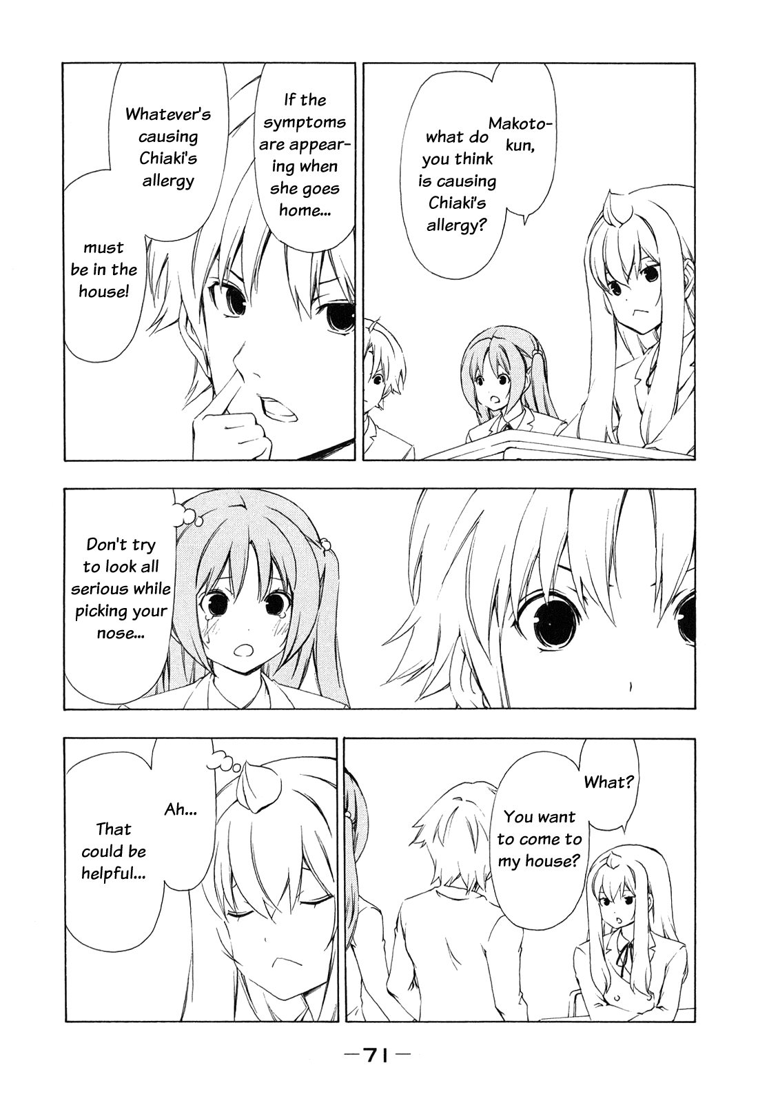 Minami-ke Chapter 149 page 5 - Chapter 149: "Allergen"