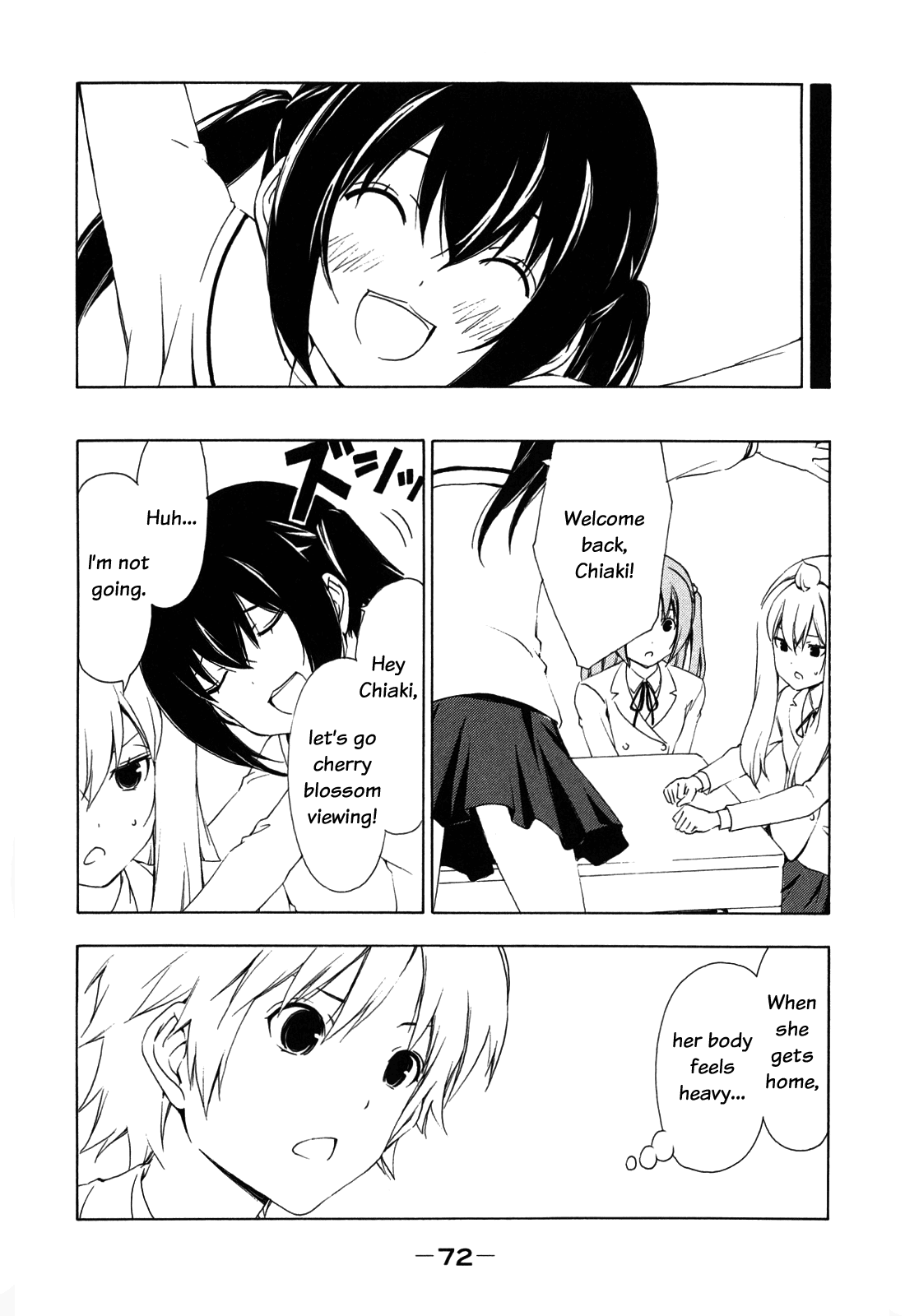 Minami-ke Chapter 149 page 6 - Chapter 149: "Allergen"