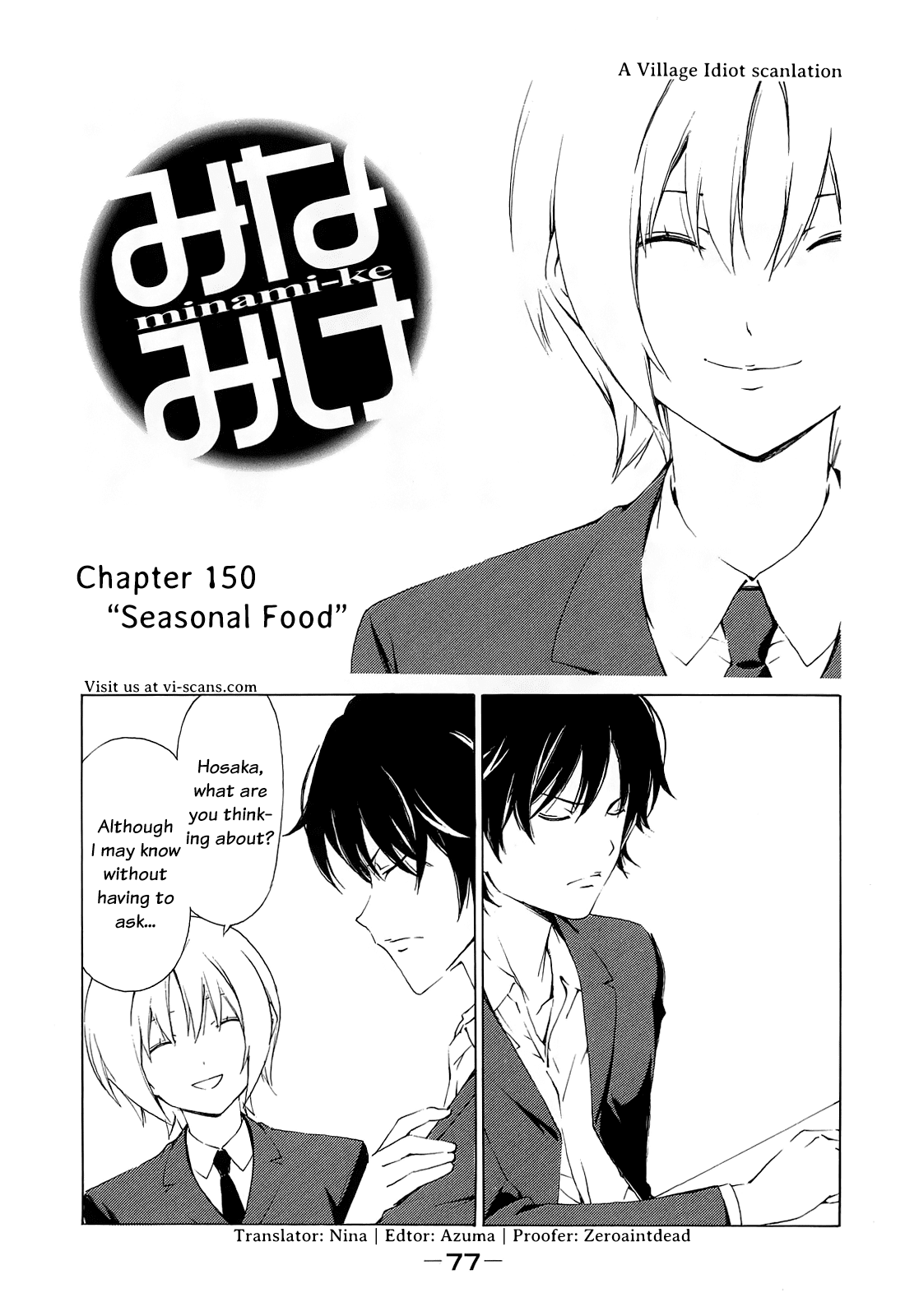 Minami-ke Chapter 150 page 1 - Chapter 150: "Seasonal Food"
