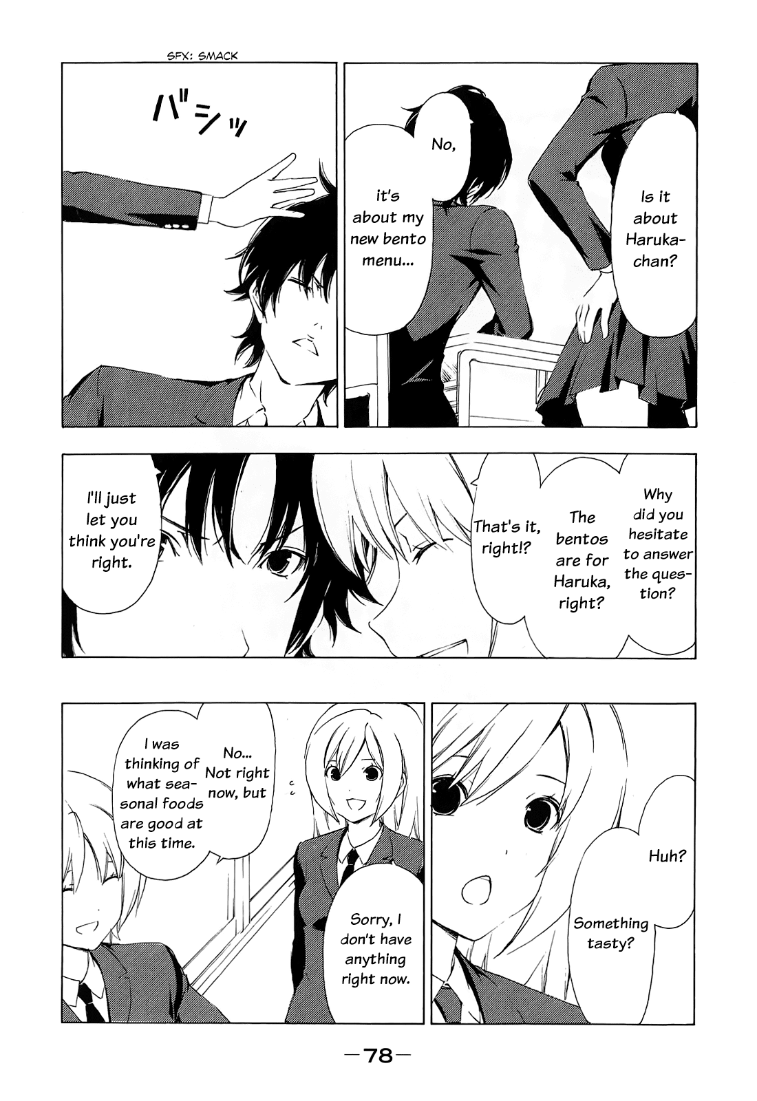 Minami-ke Chapter 150 page 2 - Chapter 150: "Seasonal Food"