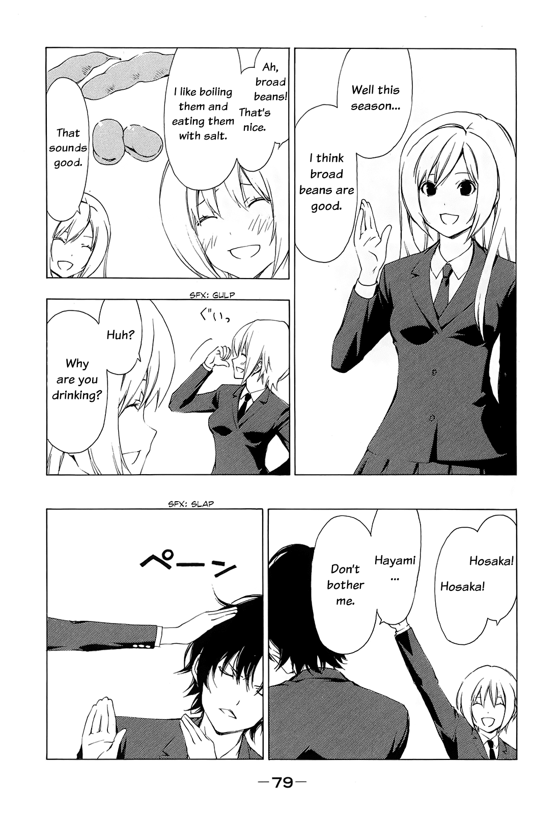 Minami-ke Chapter 150 page 3 - Chapter 150: "Seasonal Food"