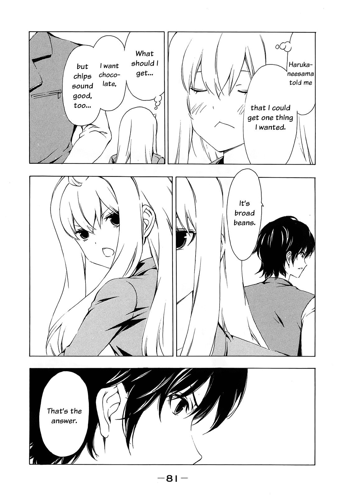 Minami-ke Chapter 150 page 5 - Chapter 150: "Seasonal Food"