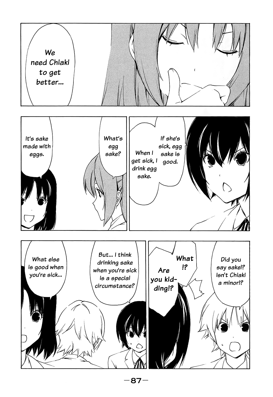 Minami-ke Chapter 151 page 3 - Chapter 151: "Definitely That"