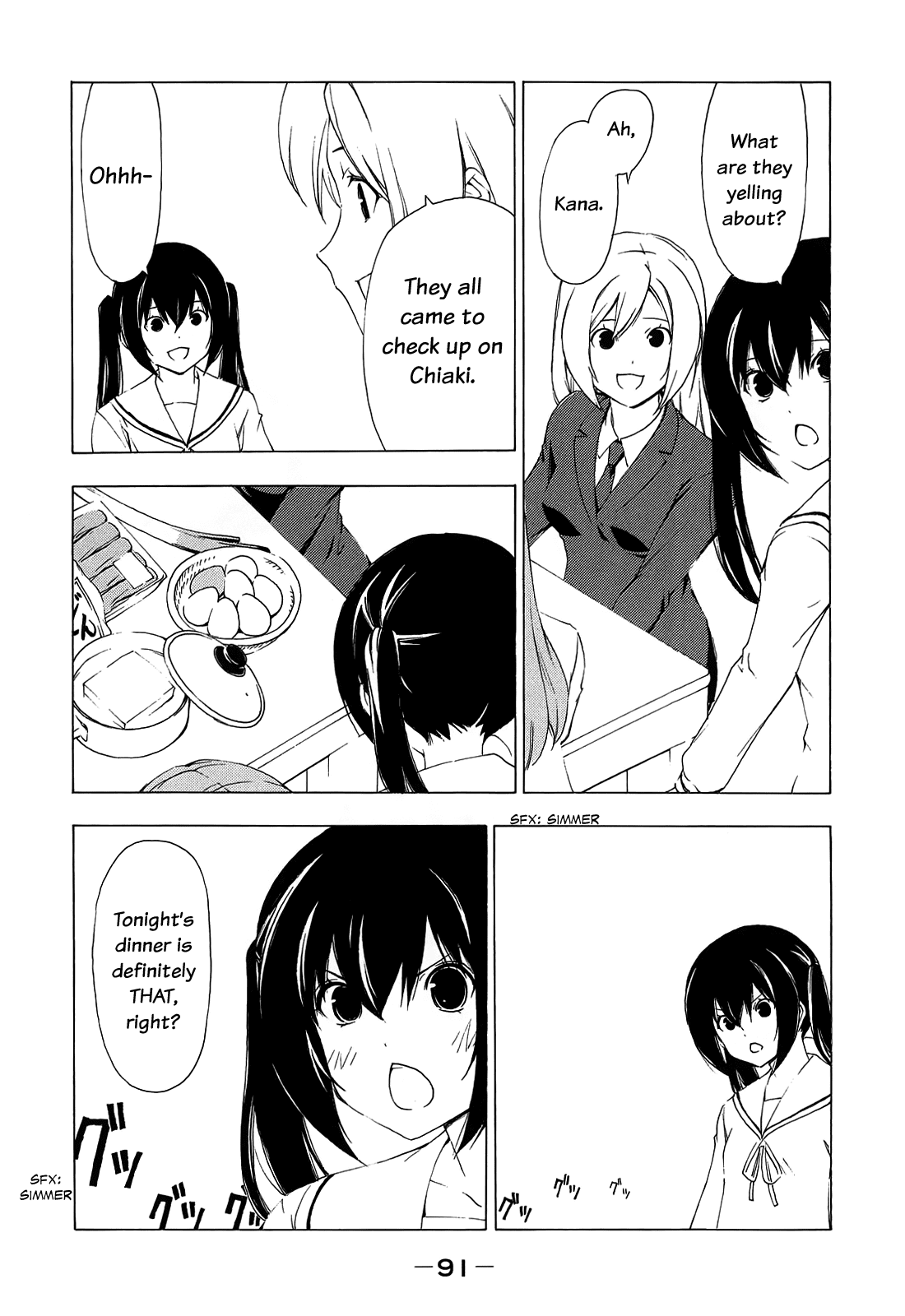 Minami-ke Chapter 151 page 7 - Chapter 151: "Definitely That"