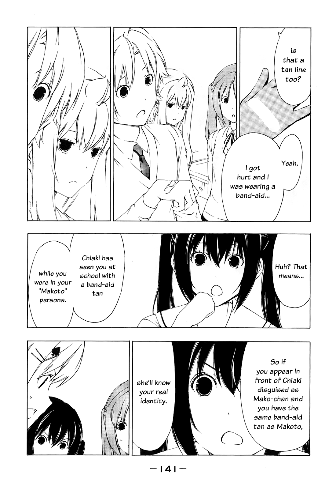 Minami-ke Chapter 157 page 3 - Chapter 157: Like This!