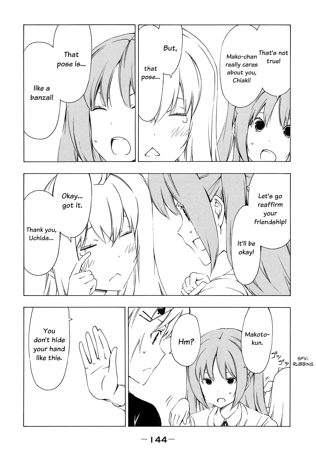 Minami-ke Chapter 157 page 6 - Chapter 157: Like This!