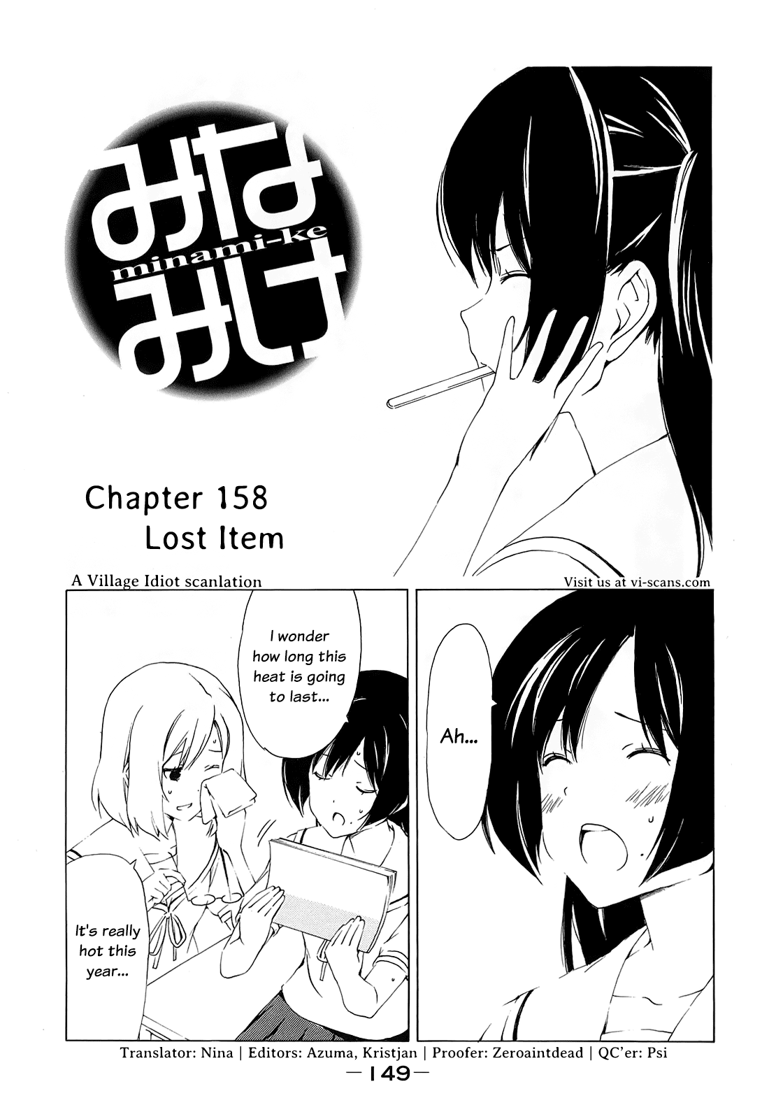 Minami-ke Chapter 158 page 1 - Chapter 158: Lost Item