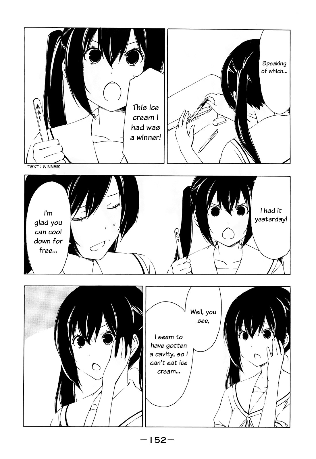 Minami-ke Chapter 158 page 4 - Chapter 158: Lost Item