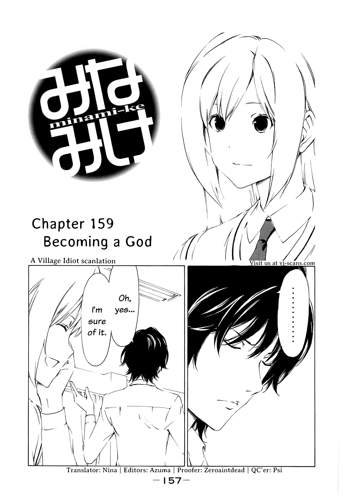 Minami-ke Chapter 159 page 1 - Chapter 159: Becoming a God + After School Chapter:"How?"