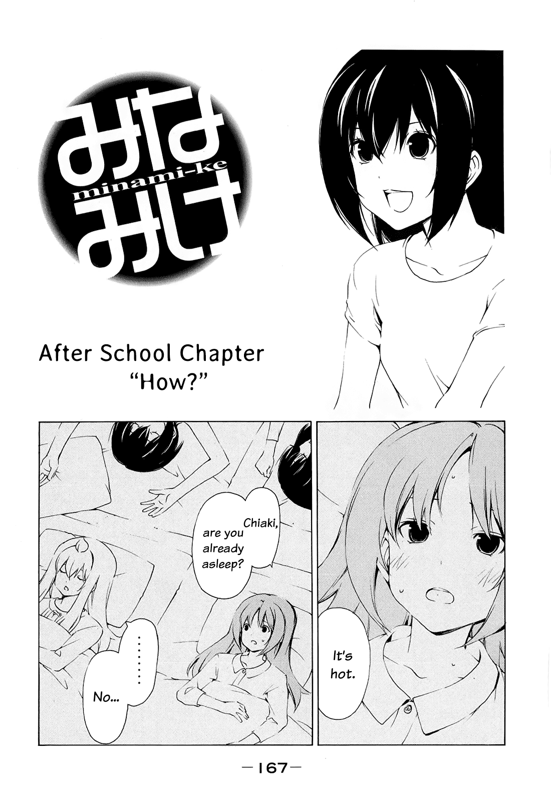 Minami-ke Chapter 159 page 11 - Chapter 159: Becoming a God + After School Chapter:"How?"