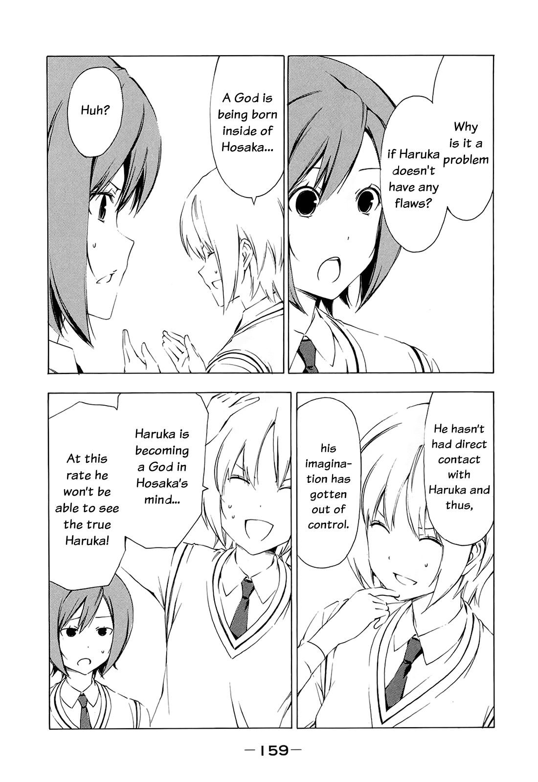 Minami-ke Chapter 159 page 3 - Chapter 159: Becoming a God + After School Chapter:"How?"