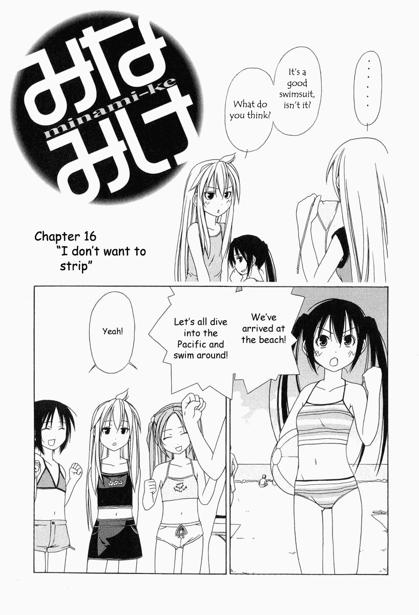 Minami-ke Chapter 16 page 1 - Chapter 16: I Don't Want to Strip