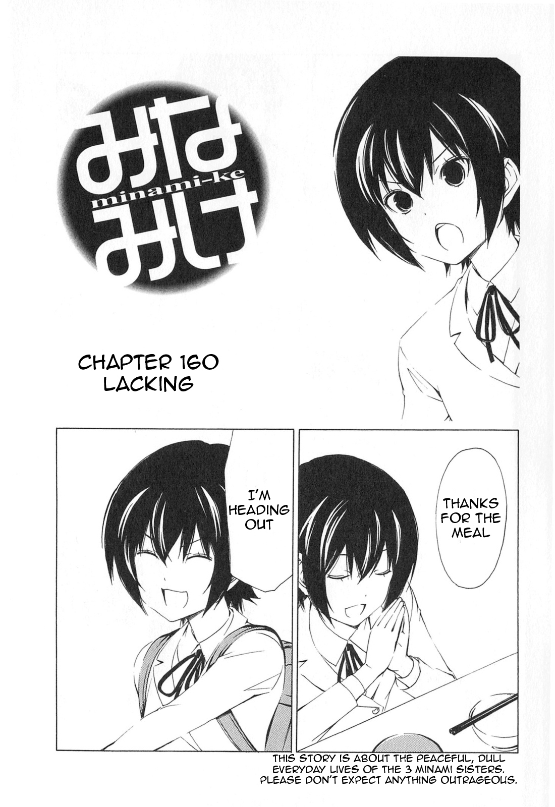 Minami-ke Chapter 160 page 10 - Chapter 160: Lacking